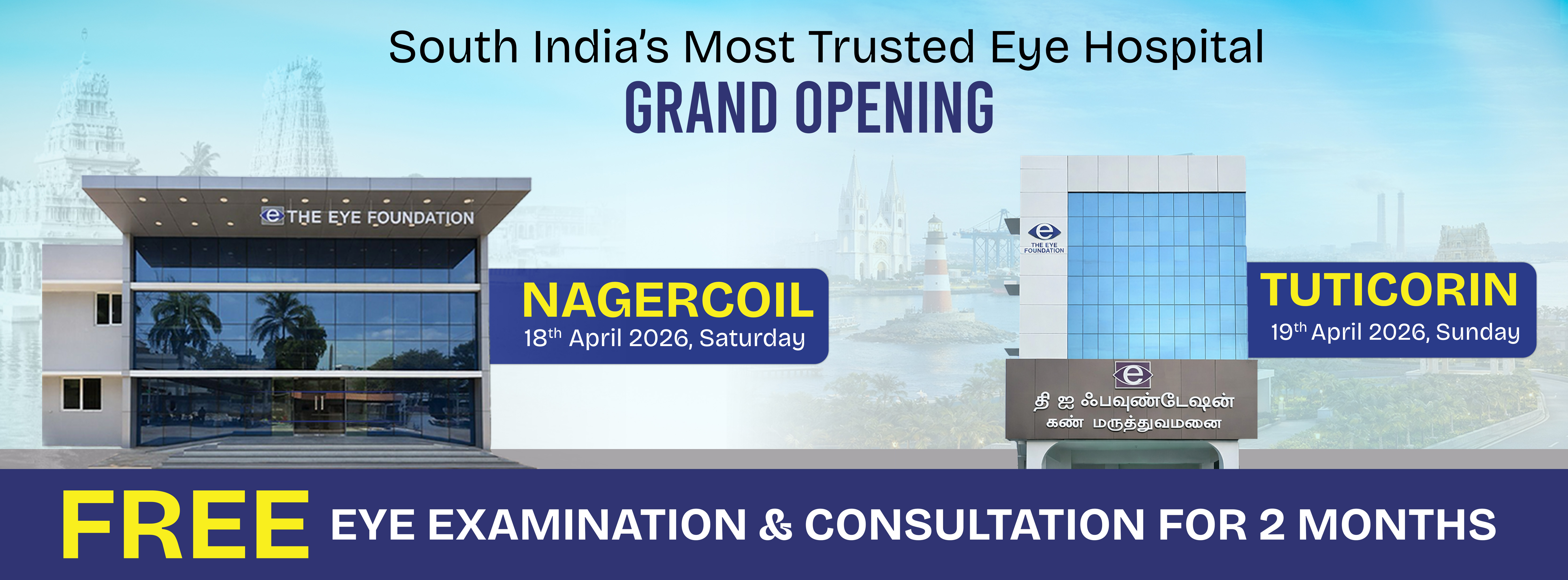 The Eye Foundation